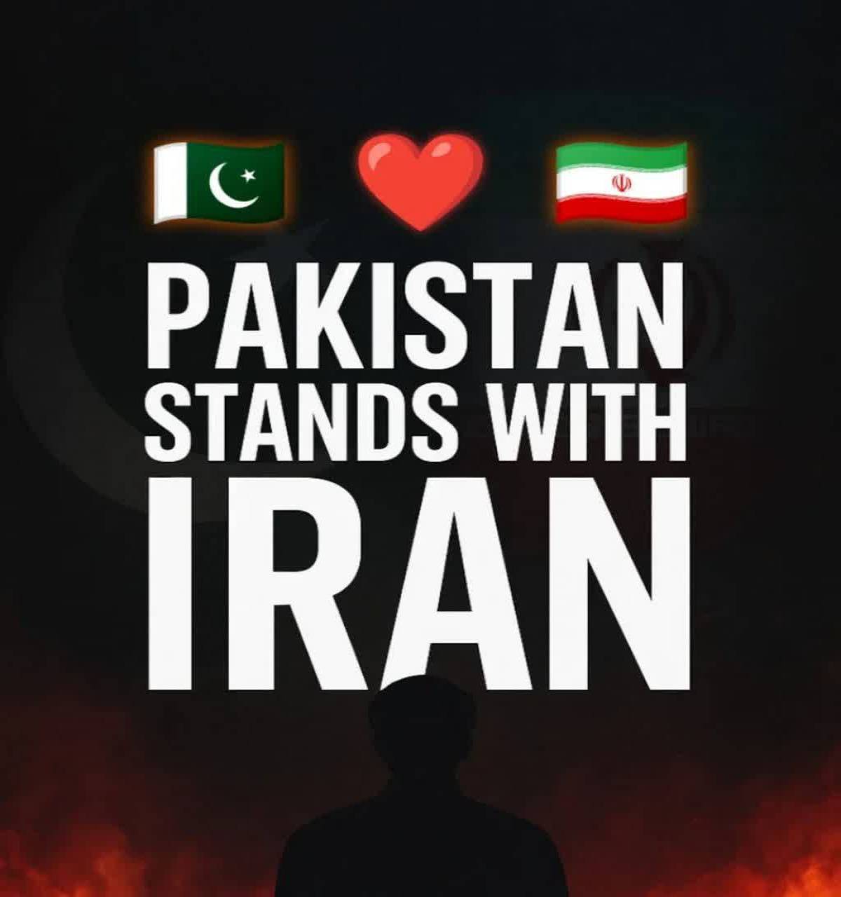 Pakistan stands with Iran