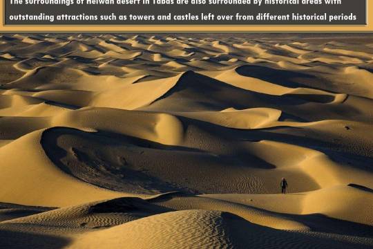 Helwan desert, Tabas