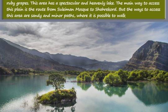 Shimbar region, Khuzestan