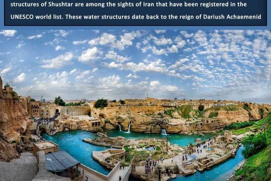 Shushtar The capital of the world's water structures