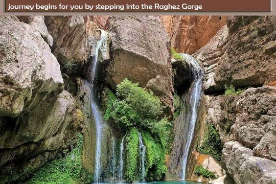 Raghez Strait, Fars Province