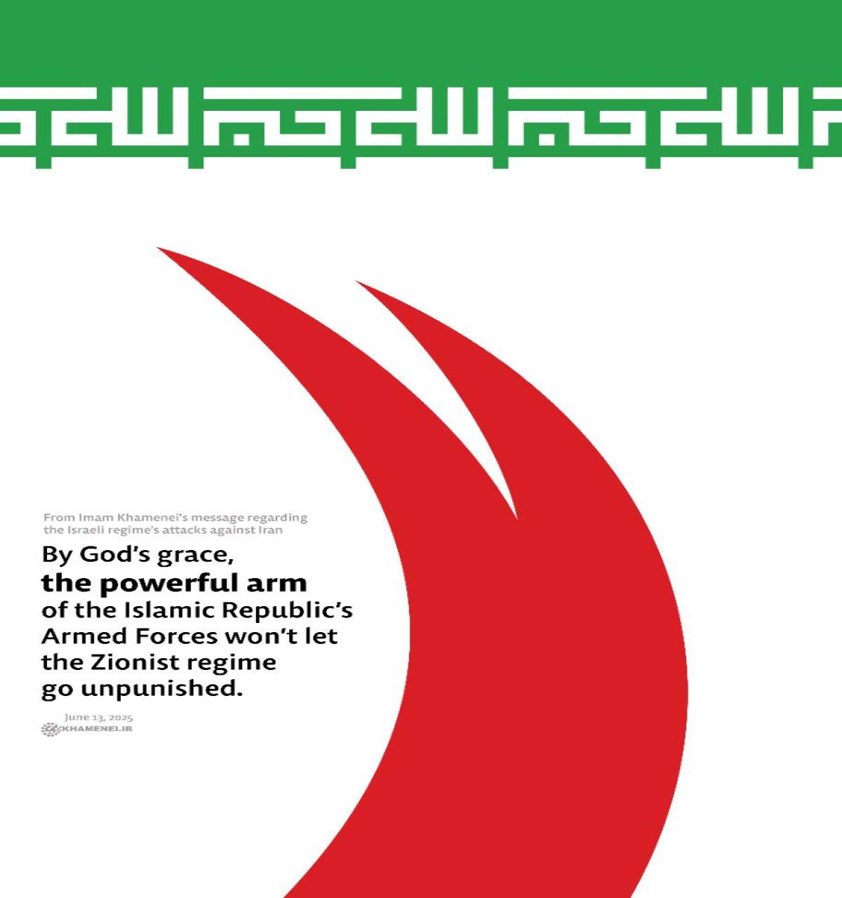 By God’s grace, the powerful arm