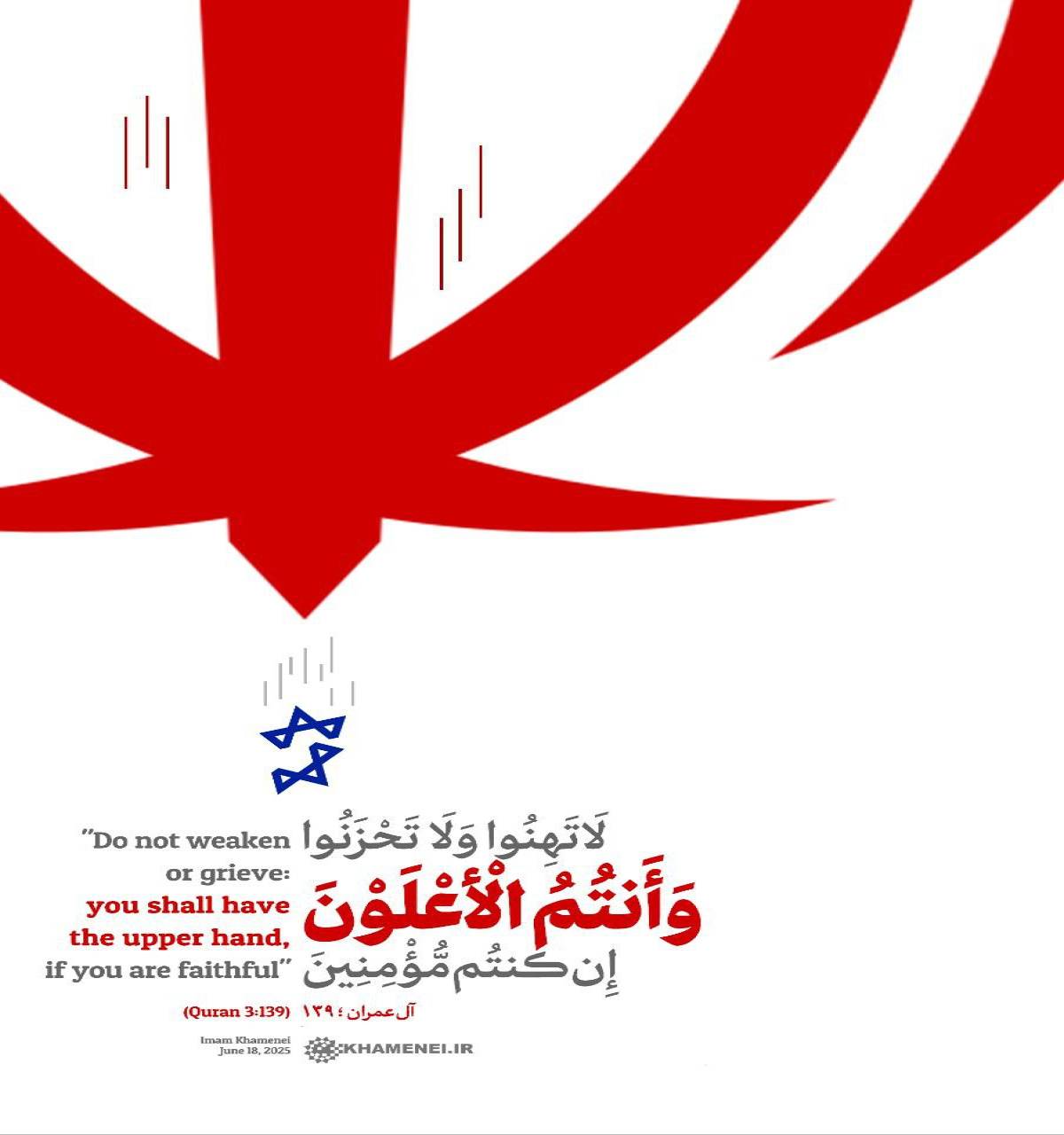 Do not weaken or grieve: you shall have the upper hand, if you are faithful