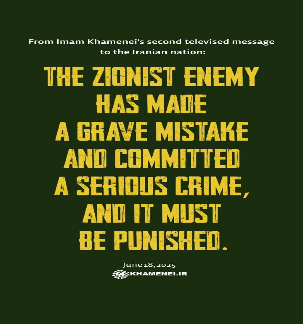 The Zionist enemy has made a grave mistake and committed a serious crime, and it must be punished