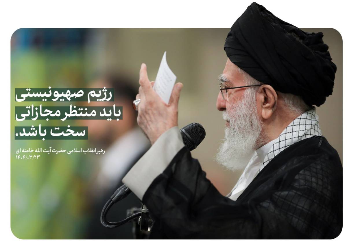 رژیم صهیونیستی باید منتظر مجازاتی سخت باشد