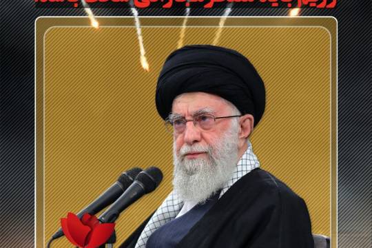 مجموعه پوستر : رژیم صهیونیستی باید منتظر مجازاتی سخت باشد