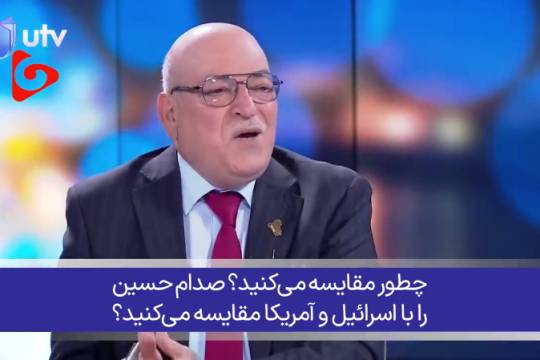 نطق آتشین مجری عراقی ایران در آغاز انقلاب، با ترور ۷۰ مقام ارشد