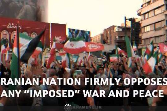 Iranian nation firmly opposes any imposed war and peace