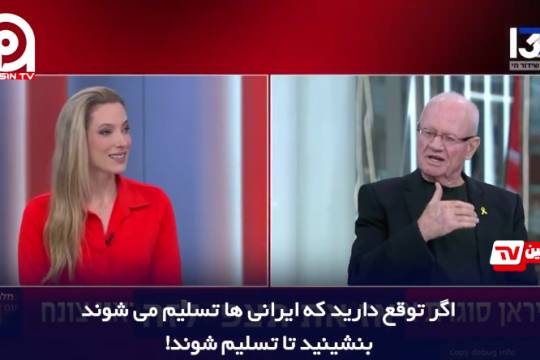 اعتراف صهیونیست‌ها به شکست در برابر ایران