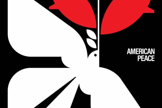 صلح آمریکایی