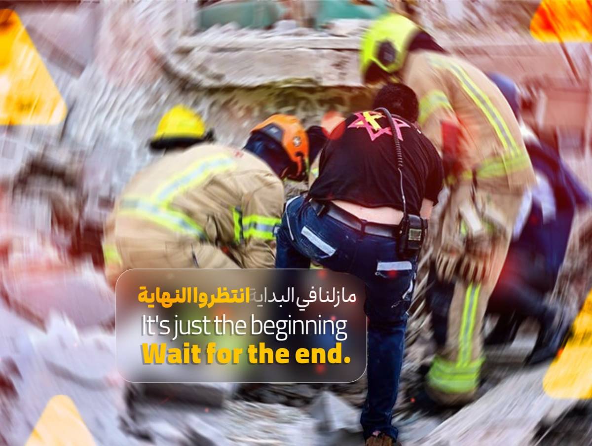 It's just the beginning Wait for the end