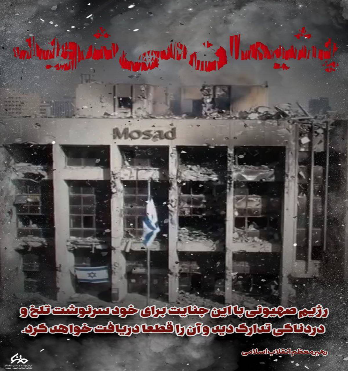 سرنوشت تلخ و دردناک در انتظار شماست