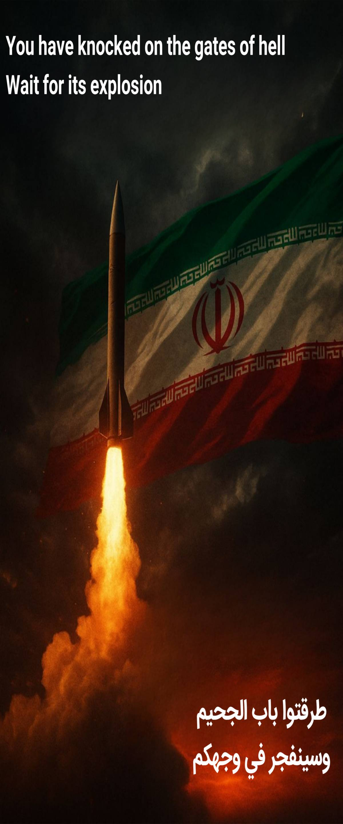 You have knocked on the gates of hell Wait for its explosion