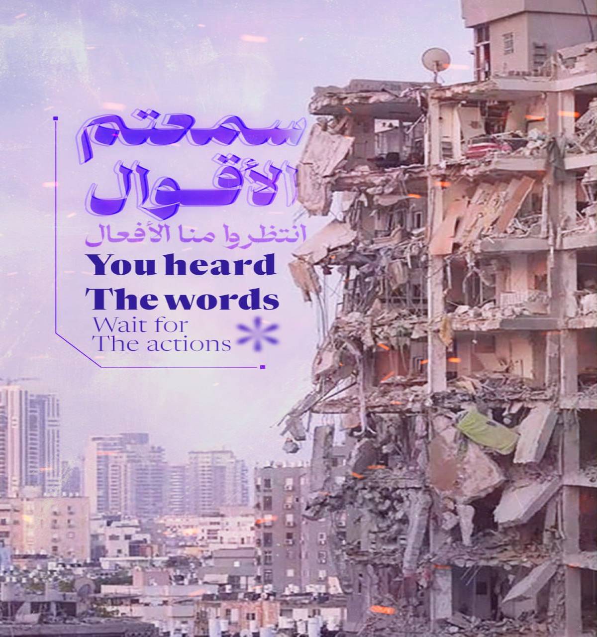 You heard The words Wait for The actions_1