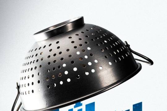 اقتدار سوراخین