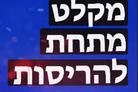 از سایه خود بترسید