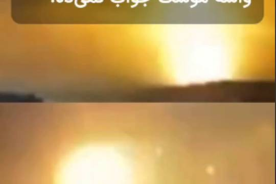 یکی به گنبد آهنین بگه