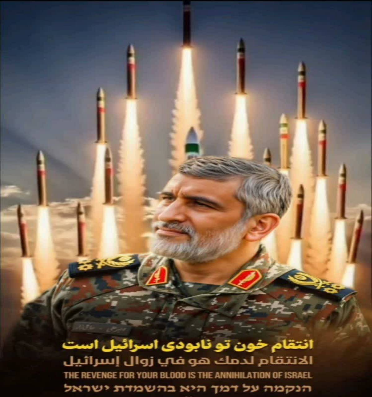 انتقام خون تو نابودی اسرائیل است