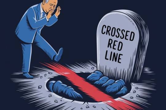 مجموعه پوستر : خط قرمز را شکست، و در همان گام اول، قبر خود را امضا کرد