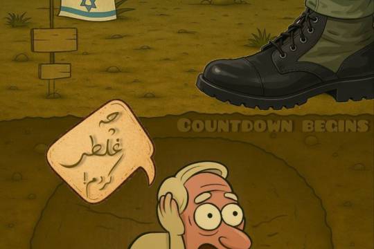 رژیم صهیونیستی در وحشت