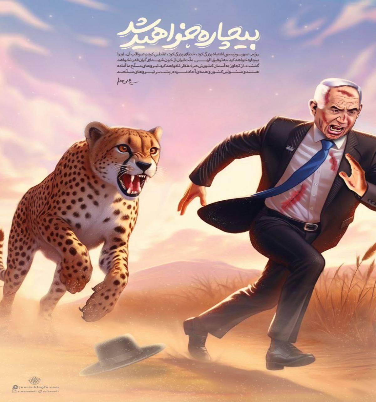 پوستر : بیچاره خواهید شد