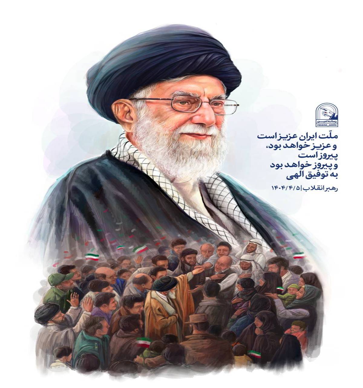 رهبر انقلاب، امروز ملّت ایران عزیز است