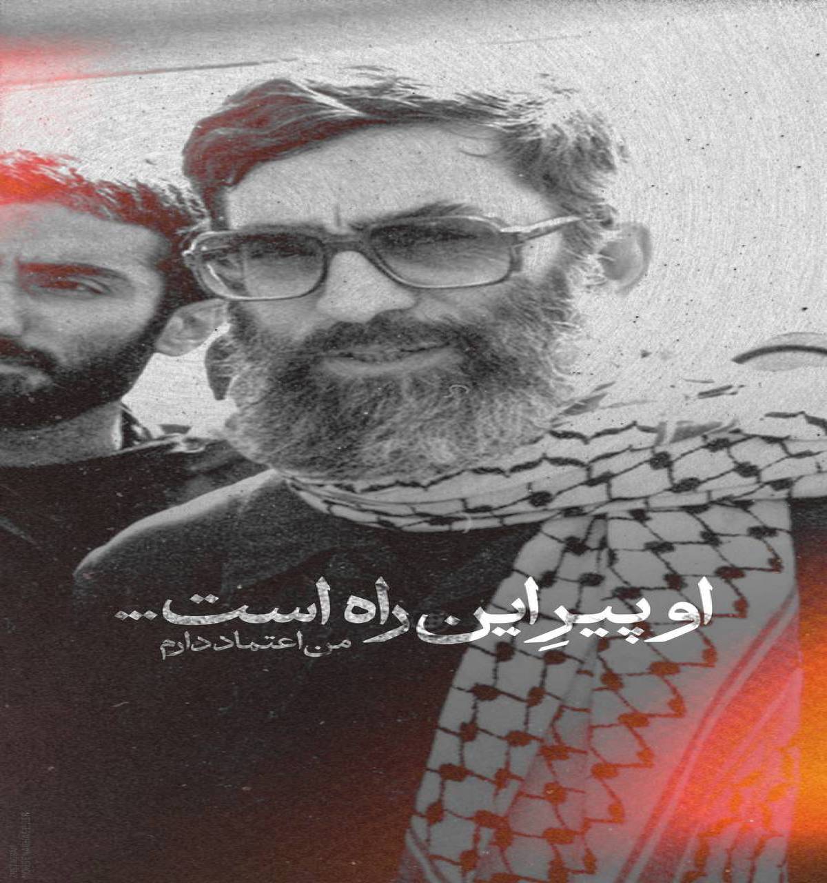 او پیرِ این راه است