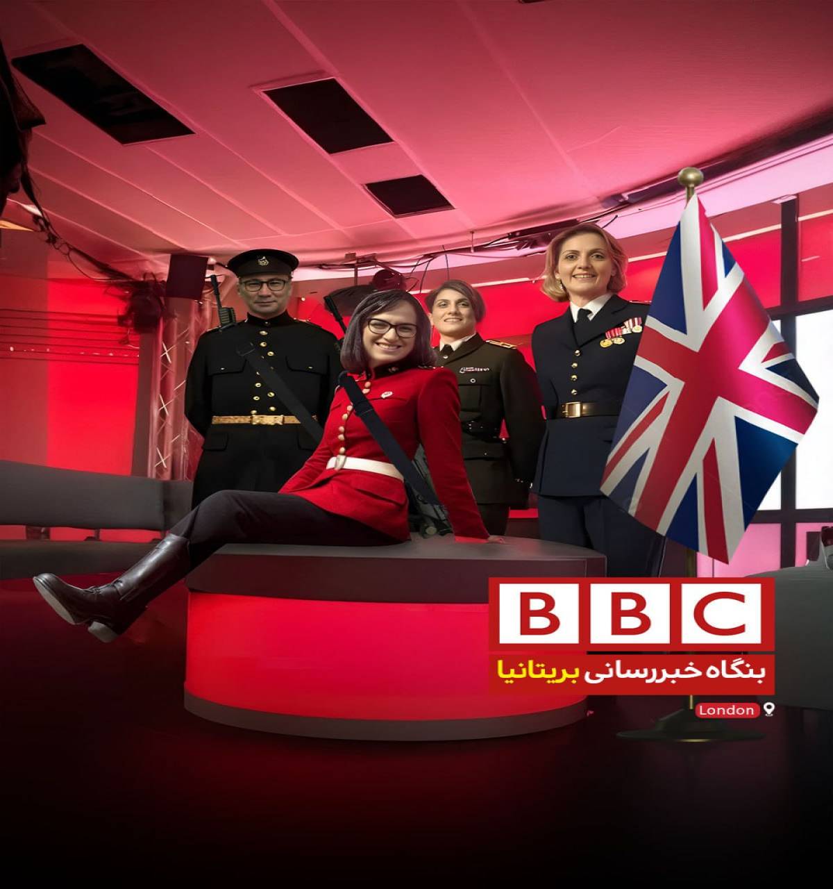 بنگاه خبررسانی بریتانیا !!