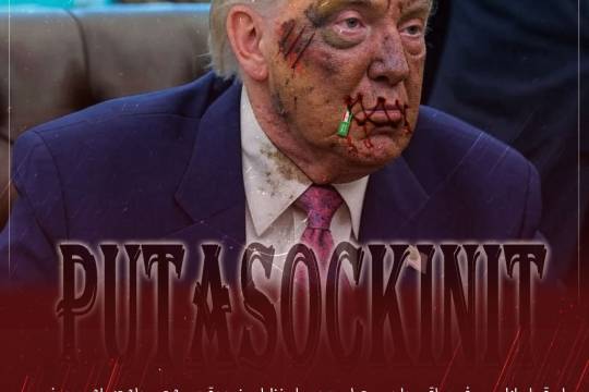 ای قمار باز!