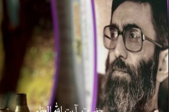 به همه عالم می‌گوییم، امام ما، رهبر ما، سیّد ما