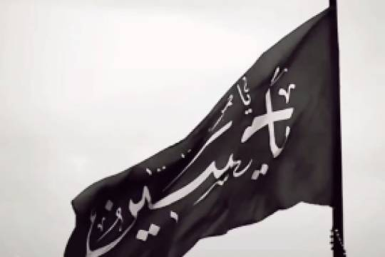 برکت عظیم حادثه ی کربلا