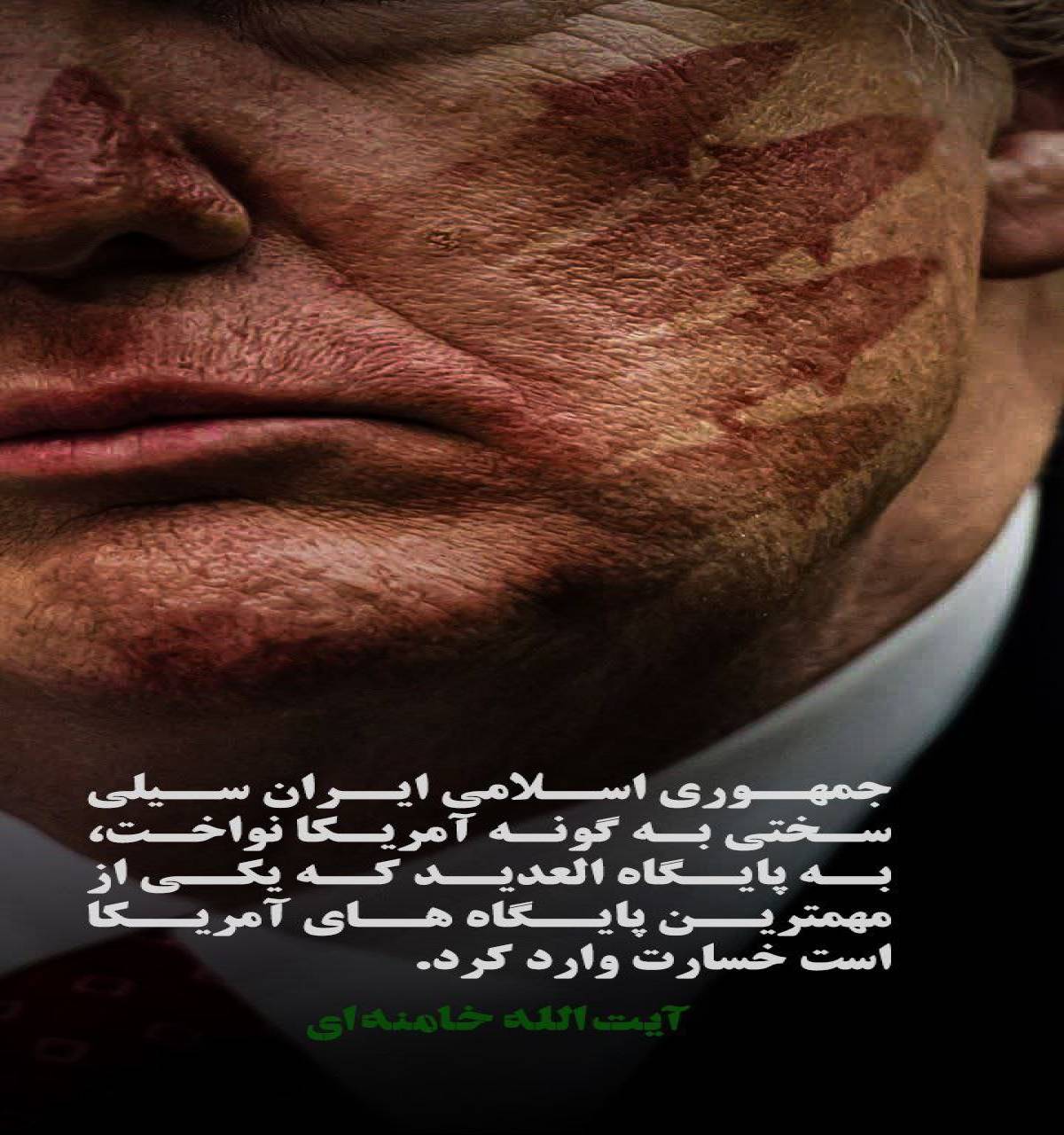 جمهوری اسلامی سیلی سختی به گونه آمریکا نواخت