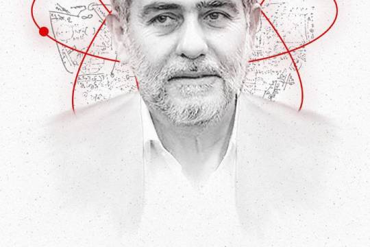 امروز فناوری هسته ای در اختیار ایران است