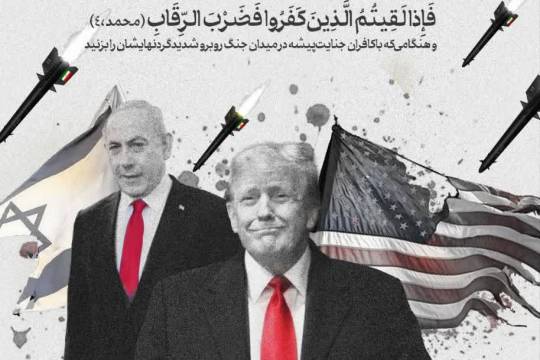 حماقت آمریکایی