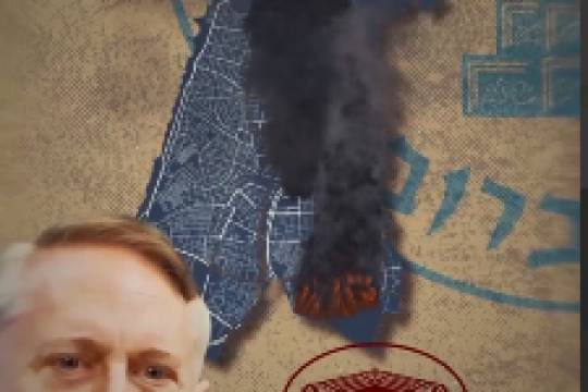 موشن استوری : دستاوردهای جنگ تحمیلی دوازده روزه (۳)