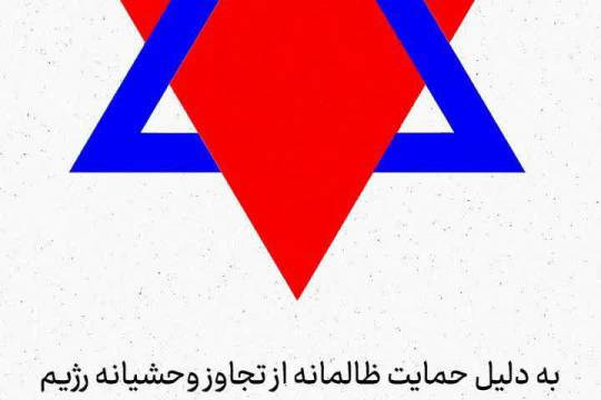 آمریکا در ورطه سقوط