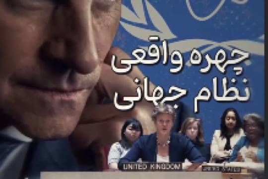 موشن استوری : دستاوردهای جنگ تحمیلی دوازده روزه (۴)