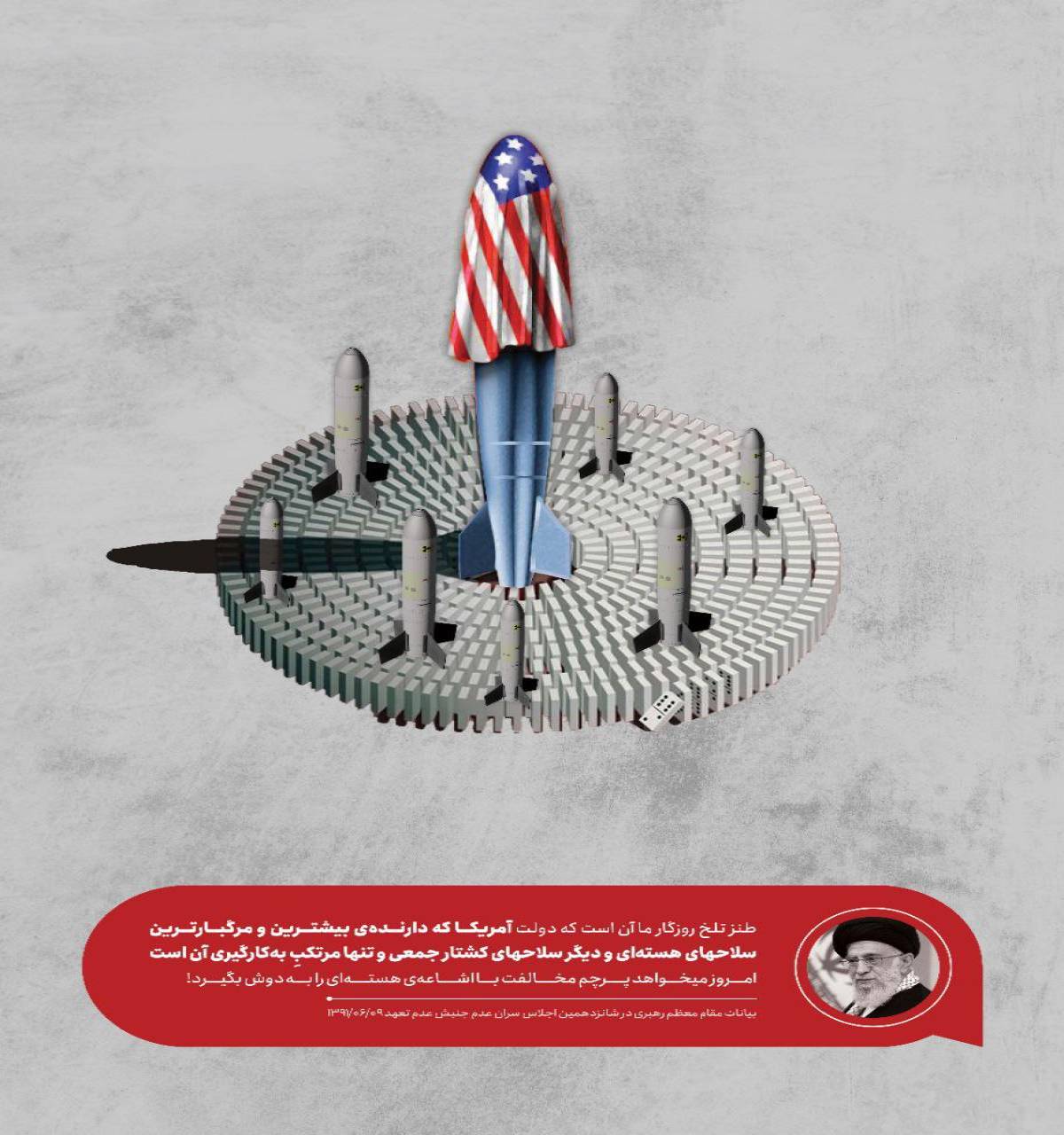 طنز تلخ روزگار ما این است که دولت آمریکا که دارنده بیشترین و مرگبارترین سلاح های هسته ای