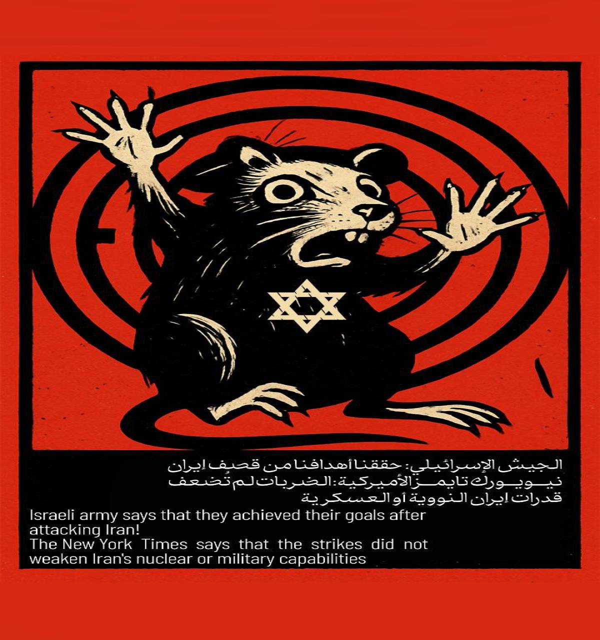 Israeli army says that they achieved their goals after attacking Iran