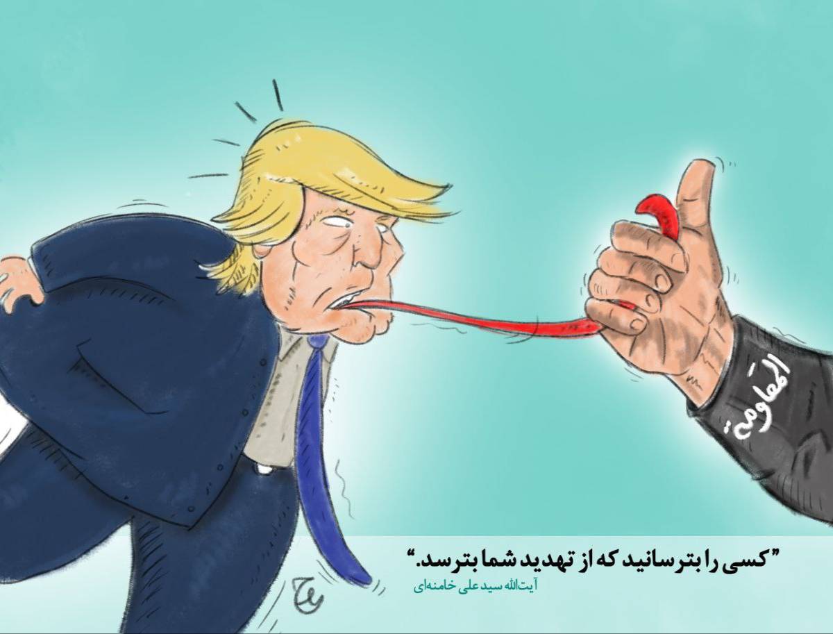 کسی را بترسانید که از تهدید شما بترسد