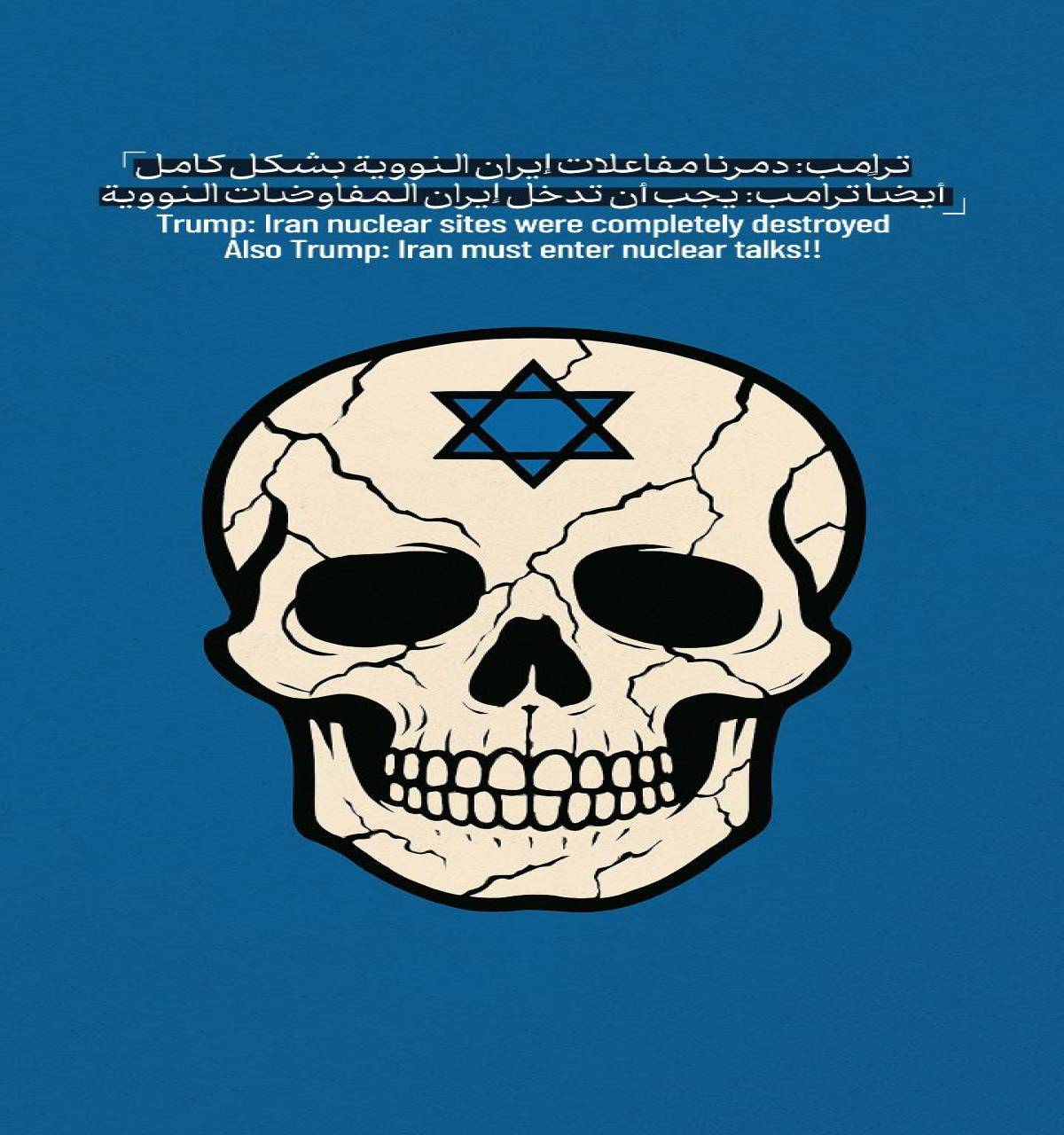 Iran must enter nuclear talks