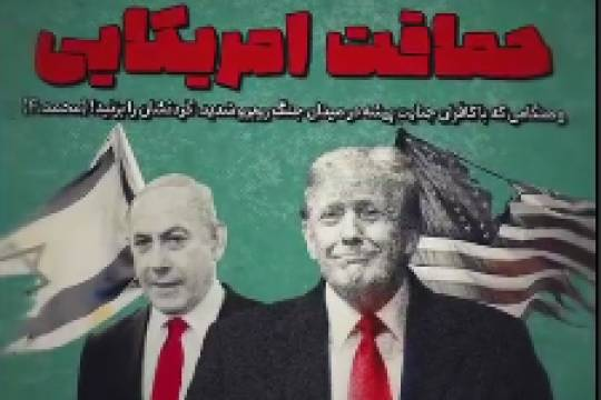 و هنگامی که با کافران جنایت پیشه در میدان جنگ روبرو شدید