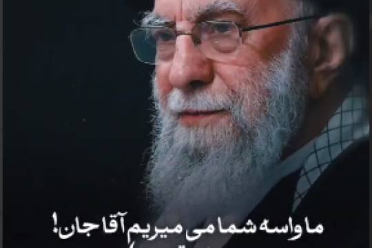 برای اون کسی که با تمام وجود دوستش داری حاضری چی‌کار بکنی⁉️