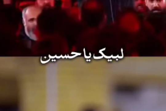 انقدر جیگرم خنک شد آقا رفتند حسینیه