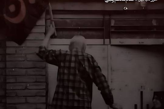 عاشورا درس می‌دهد