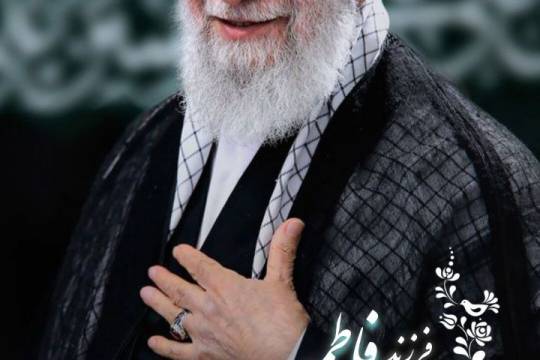 حقا که تو از سلاله ی فاطمه ای