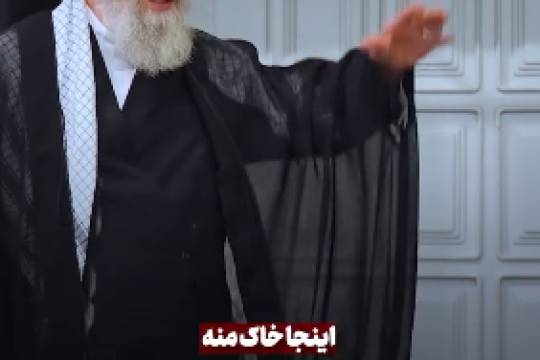 ما رهبرو دوست داریم