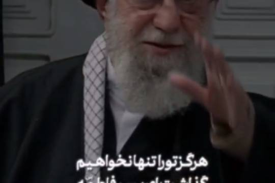 هرگز تو را تنها نخواهیم گذاشت ای پسر فاطمه