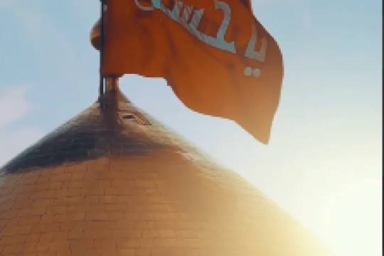 مجموعه موشن استوری : ساکنم زیر پرچم تو