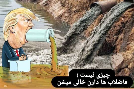 مجموعه پوستر : این حرف ها برای دهان تو خیلی بزرگ است